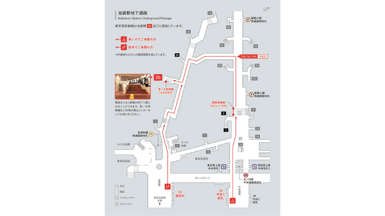 東京芸術劇場地下鉄からのアクセスマップです