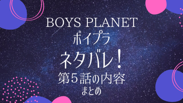 柔らかい ジョンウ BOYS PLANET ボイプラ ユンジョンウ チェキ iauoe