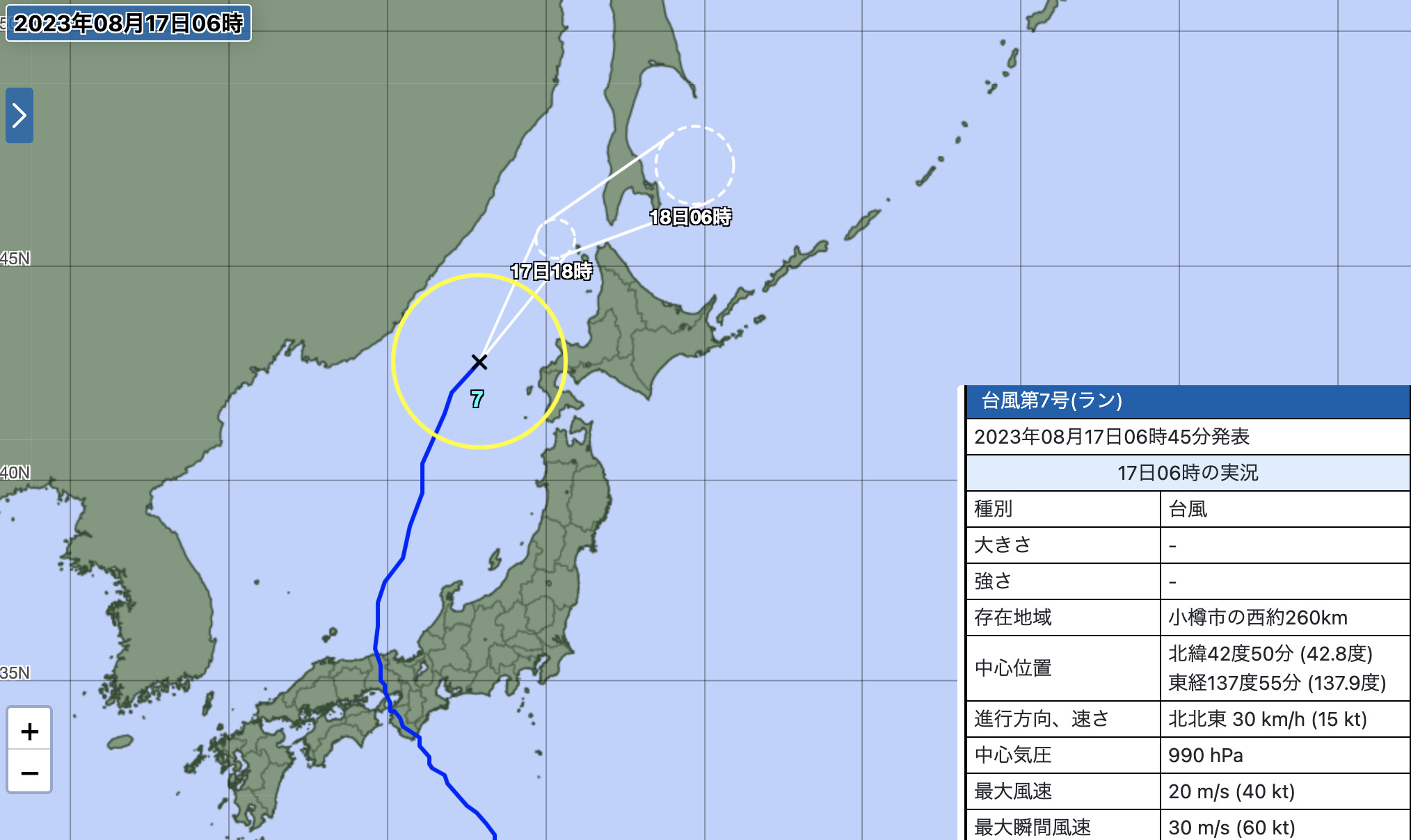 気象庁による台風7号の進路予測