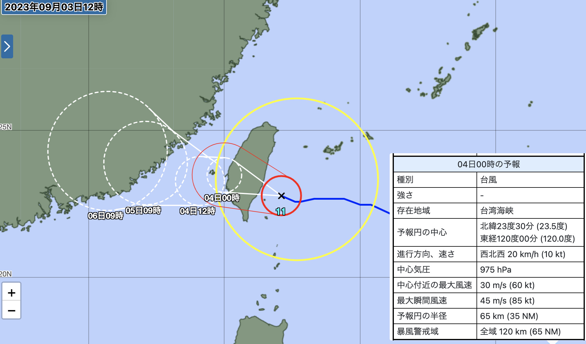 気象庁による台風11号の進路予測