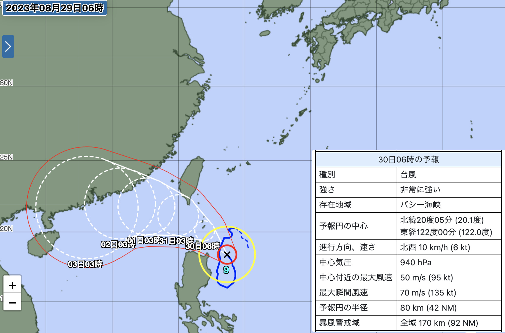 気象庁による台風9号の進路予測