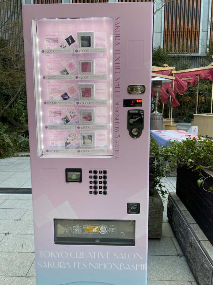 桜フェス日本橋会場にあるオリジナル自販機