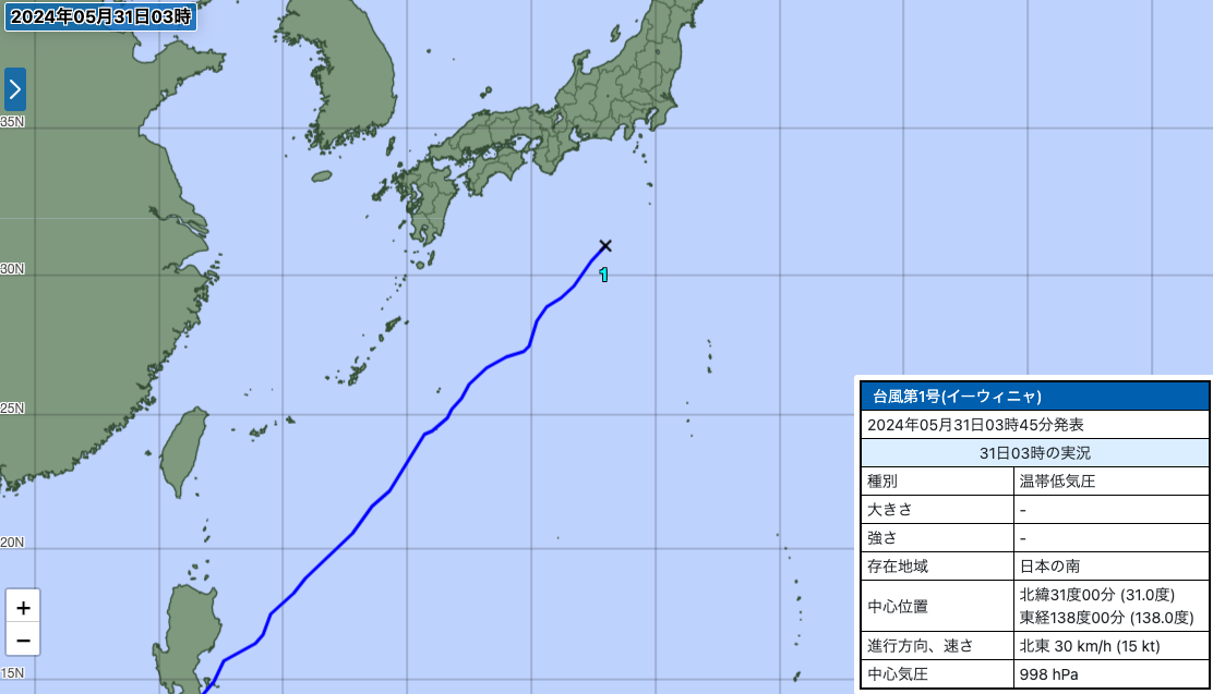 台風1号の気象庁による経路図