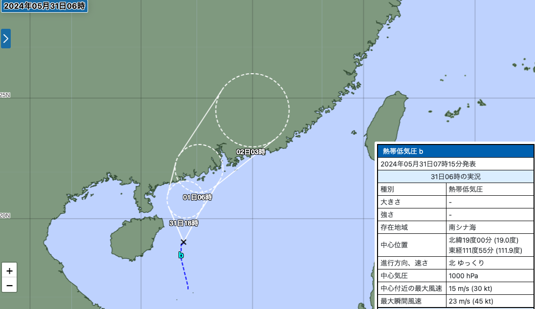 台風2号の気象庁による経路図