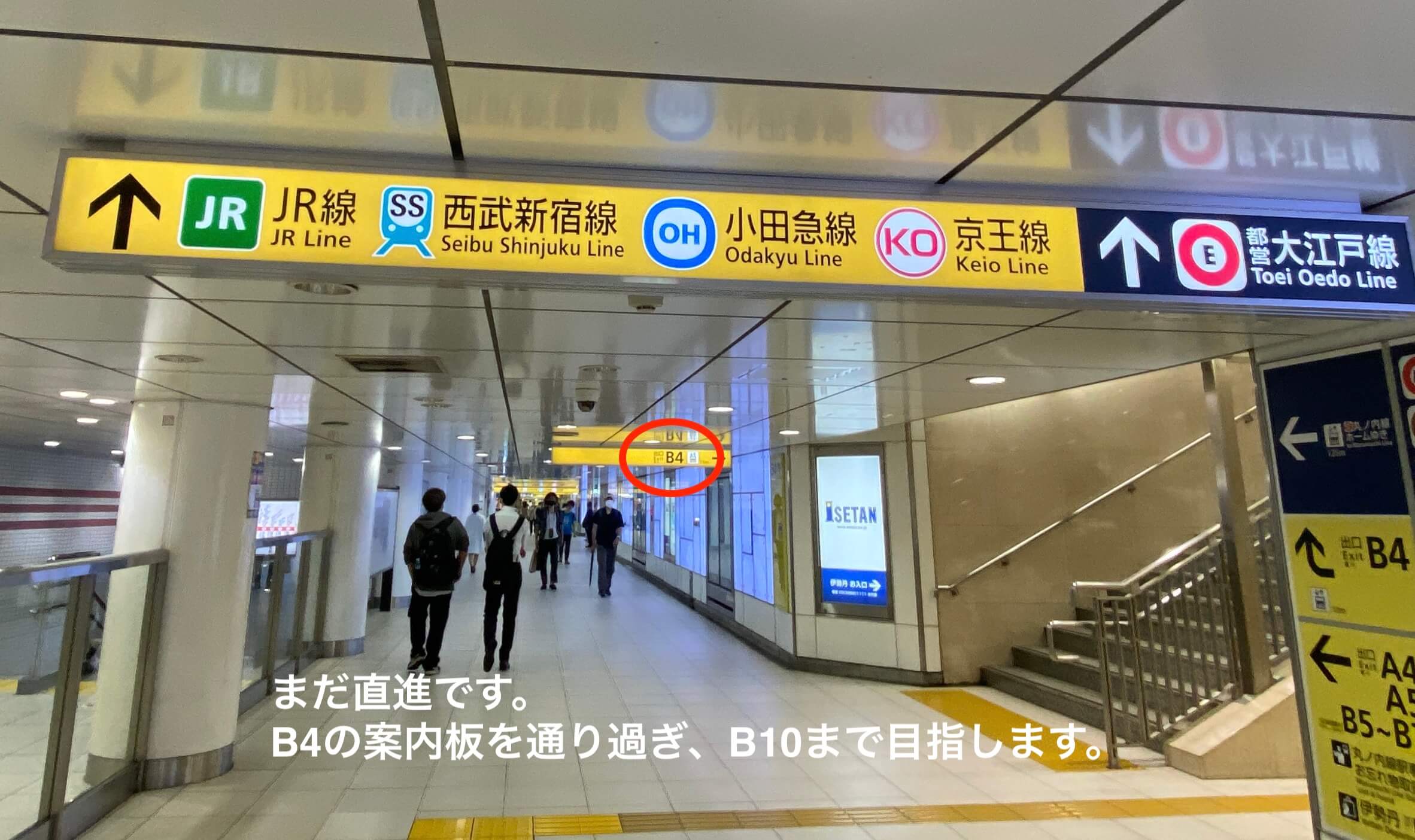 都営新宿線「新宿三丁目駅」からシアターミラノ座までの順路画像