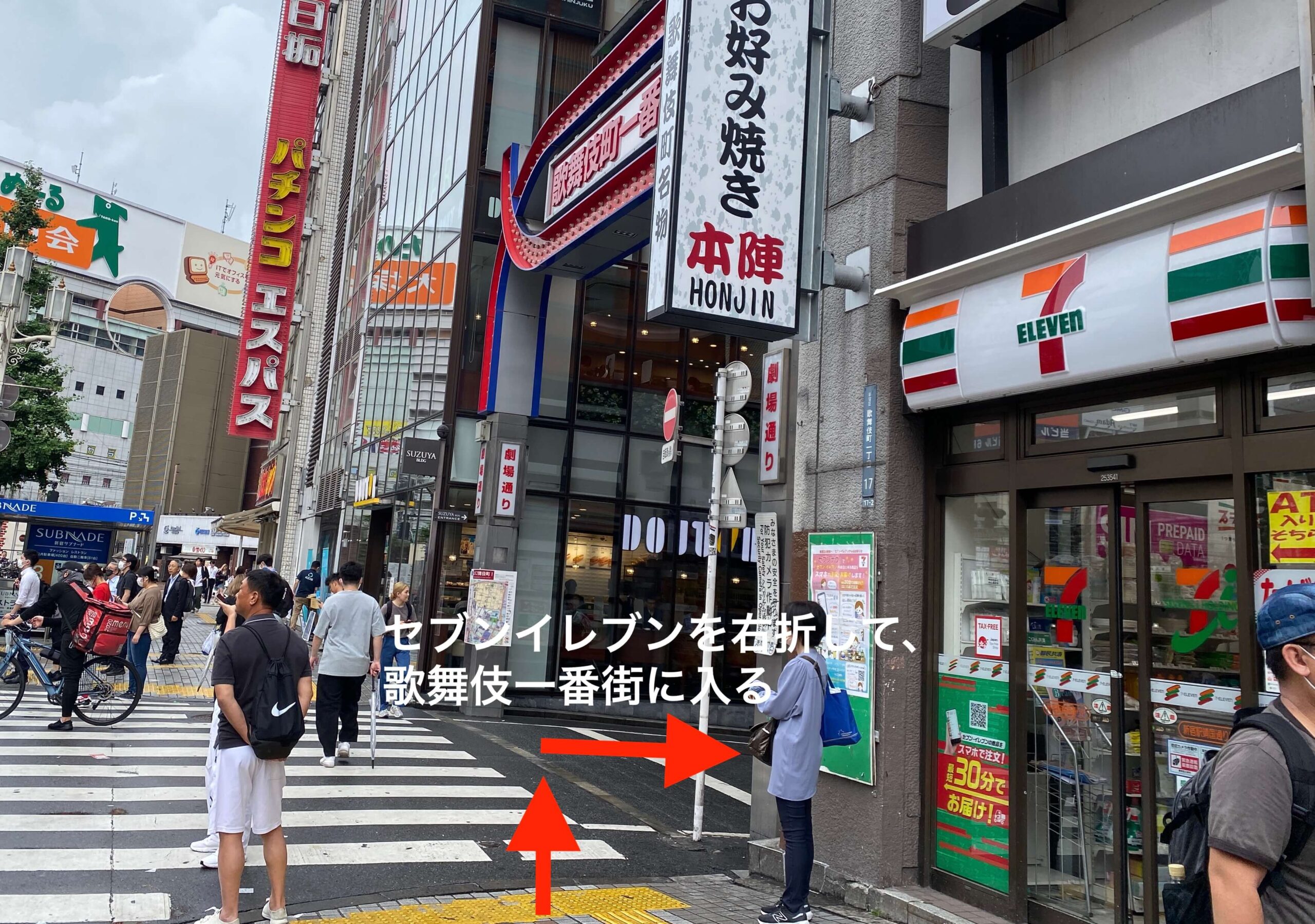 都営新宿線「新宿三丁目駅」からシアターミラノ座までの順路画像