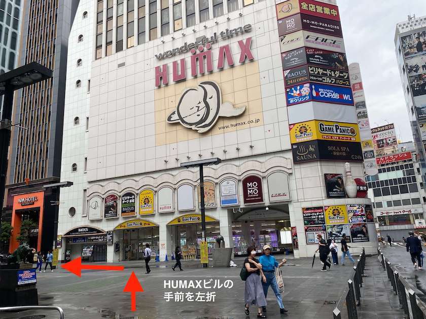 都営新宿線「新宿三丁目駅」からシアターミラノ座までの順路画像