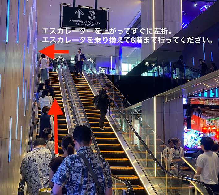 都営新宿線「新宿三丁目駅」からシアターミラノ座までの順路画像