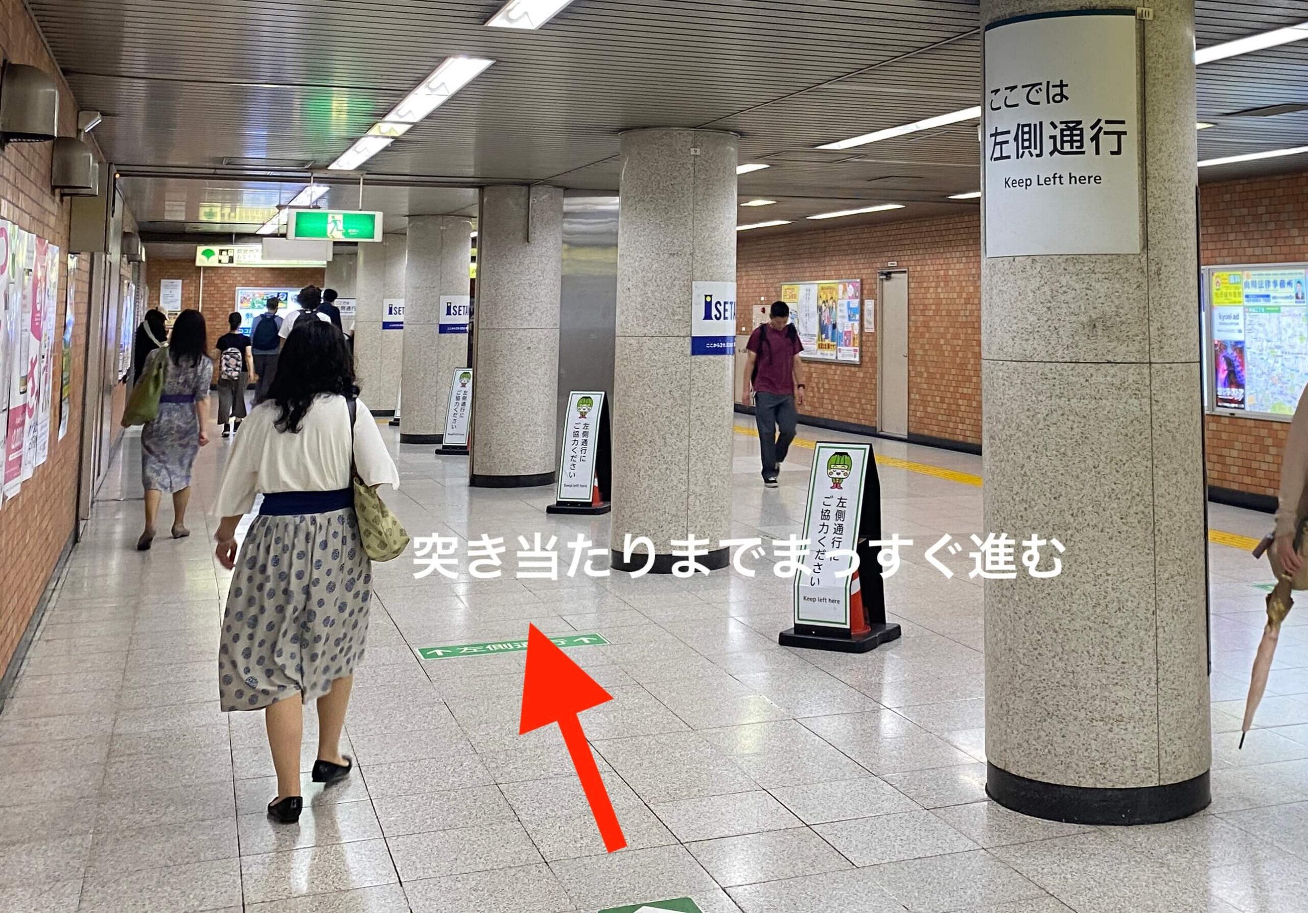 都営新宿線「新宿三丁目駅」からシアターミラノ座までの順路画像