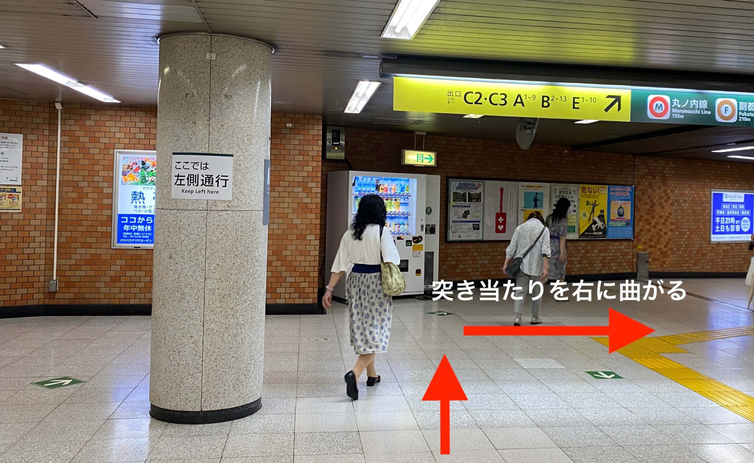 都営新宿線「新宿三丁目駅」からシアターミラノ座までの順路画像