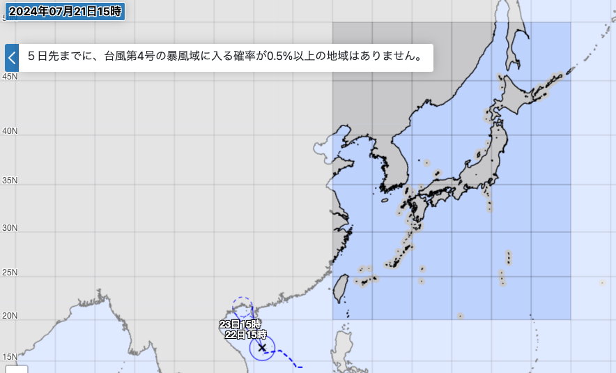 台風4号の気象庁による暴風域に入る確率