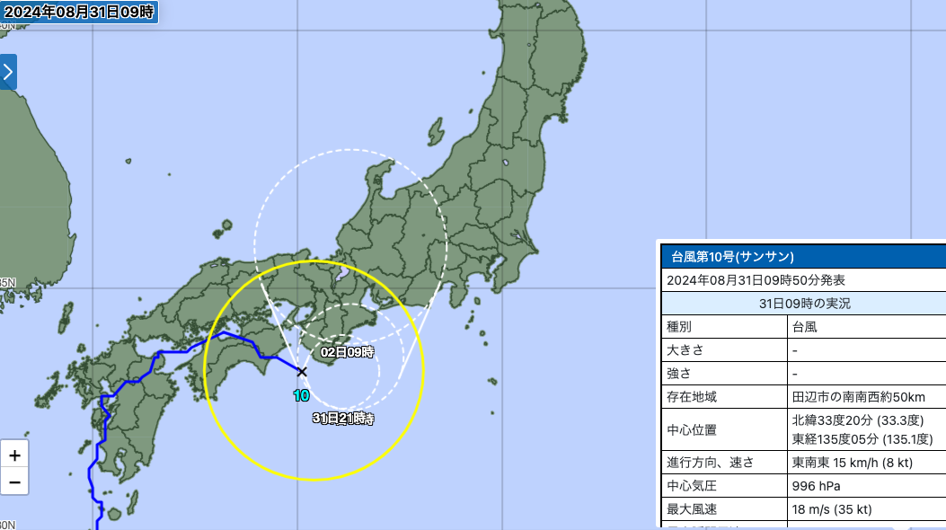 気象庁による経路図（台風10号）