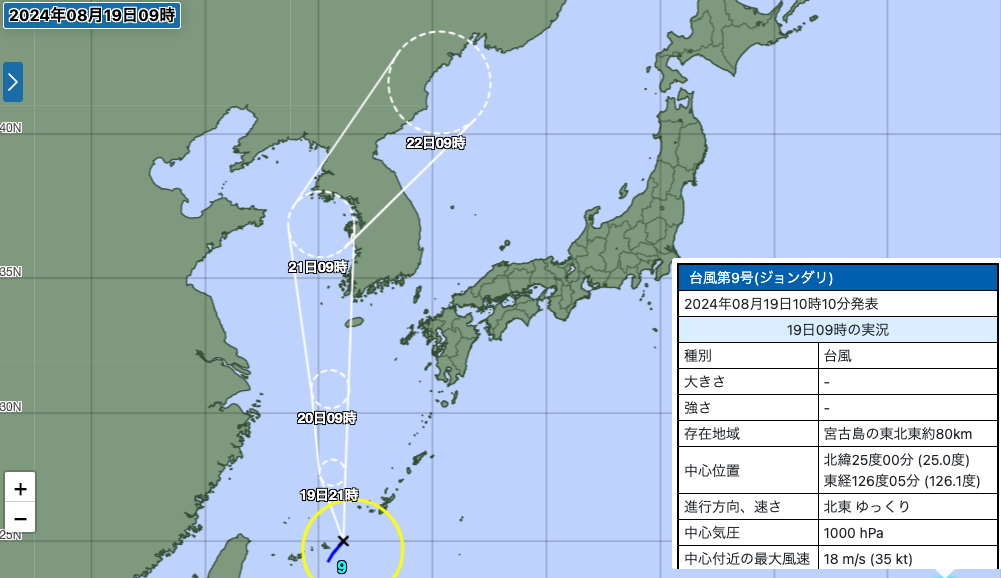 気象庁による経路図（台風9号）