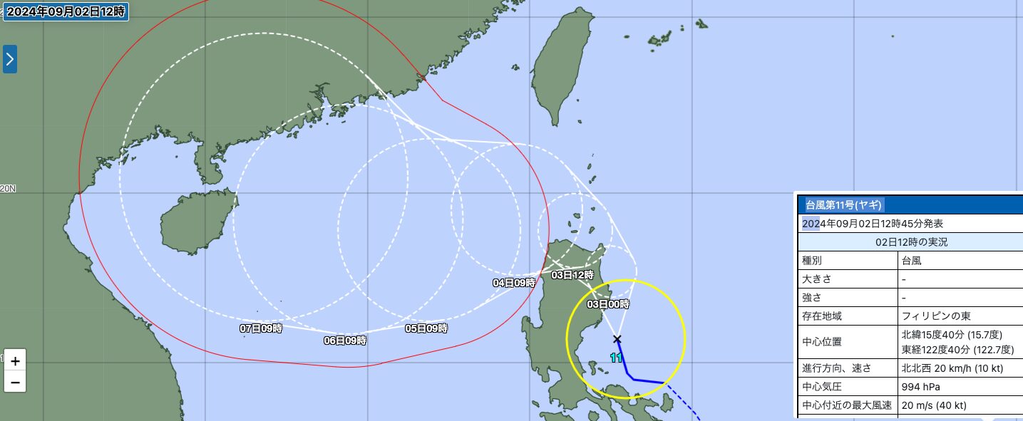 気象庁による経路図（台風11号）